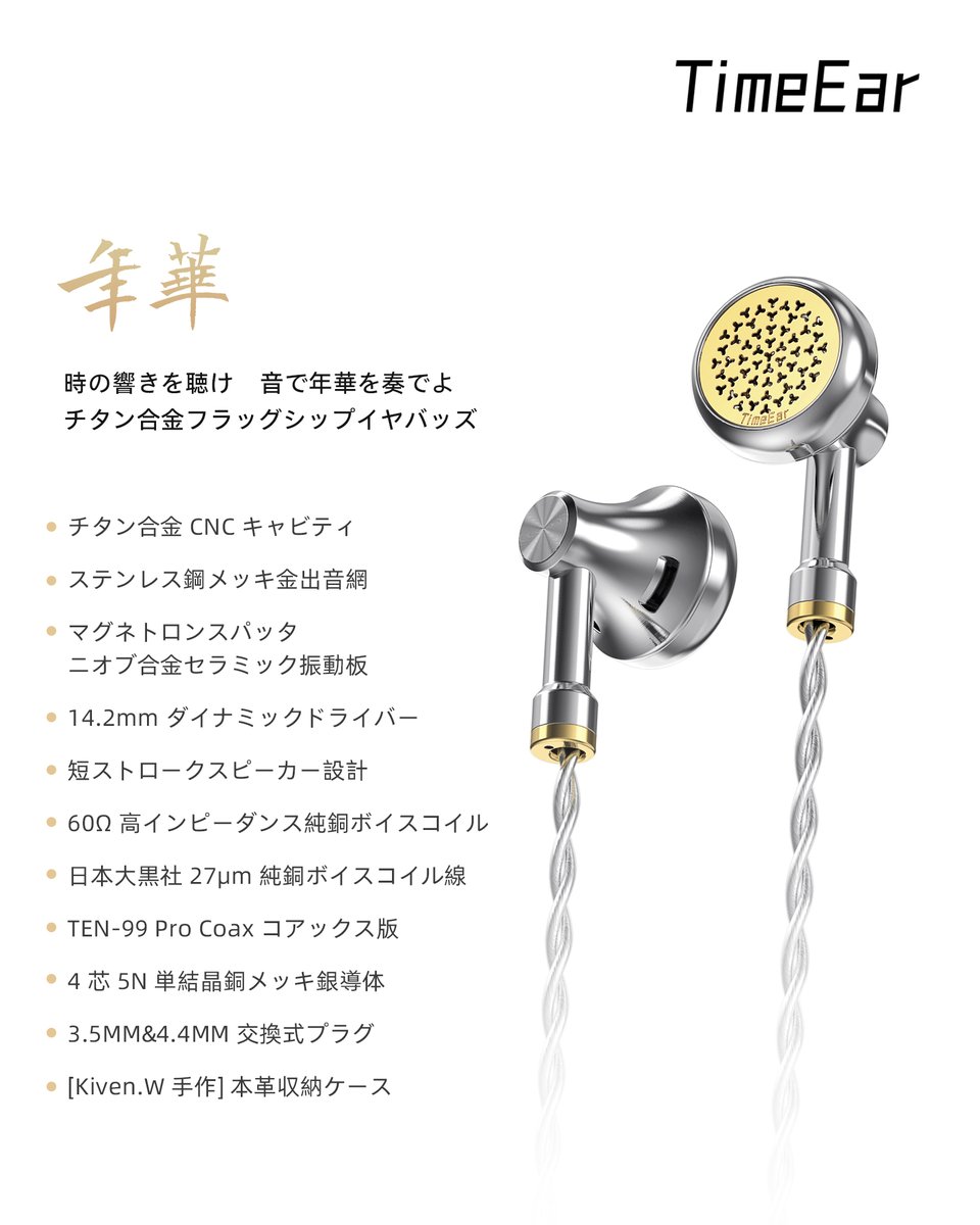 PonMimi🔰イヤホンガジェット (@around40mimiaca) / Posts and Replies / X