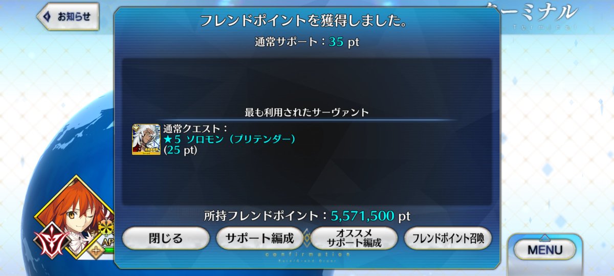 Post by 単音hiZ on X: 😌🤗