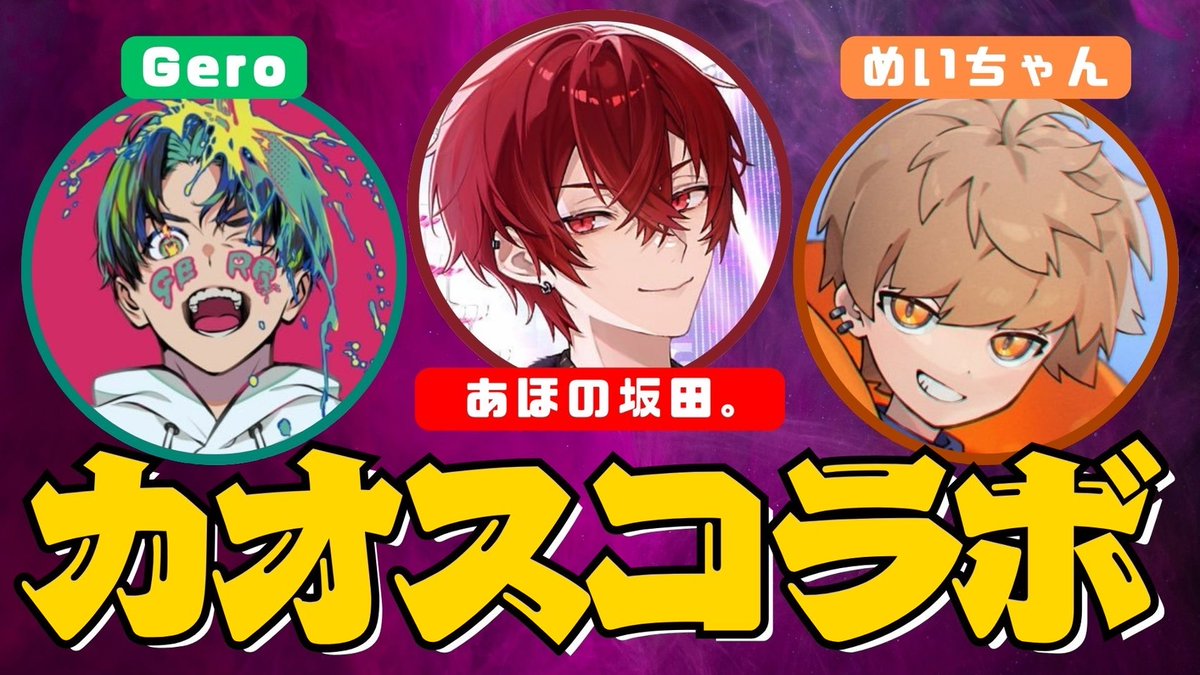 となりの坂田。＠浦島坂田船 (@sakatandao) / Posts / X