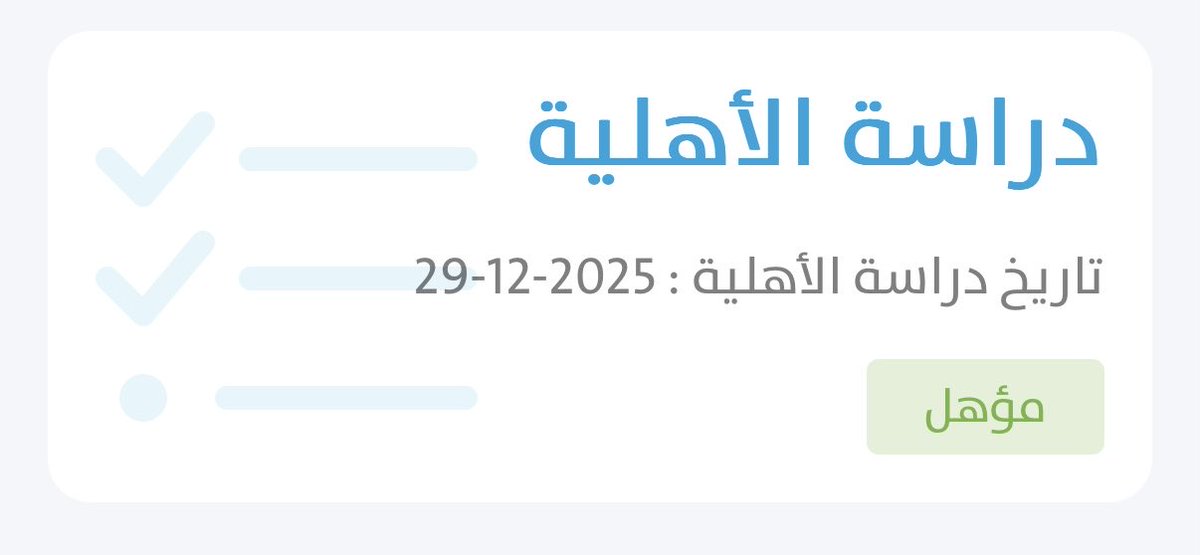 خدمات إلكترونية | F وظايف| جامعات| سيرة ذاتية . tweet media