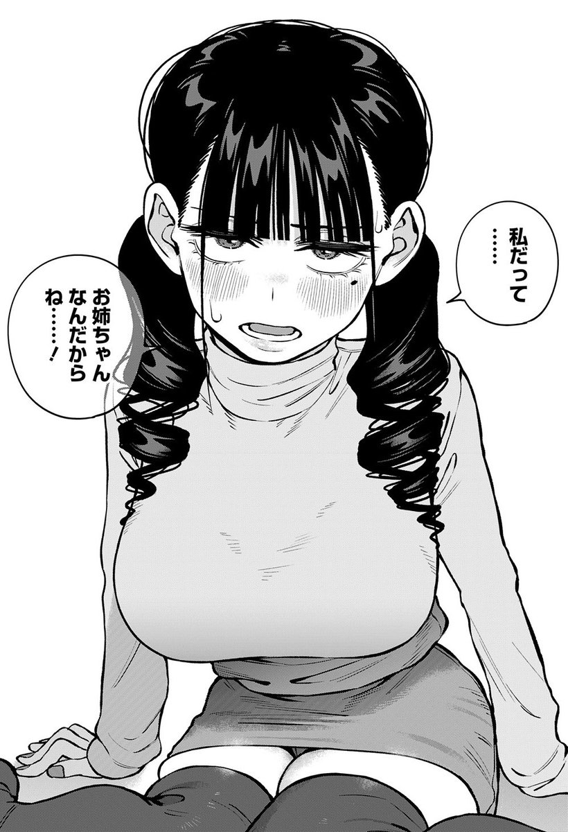 五十嵐☆恭平 tweet media