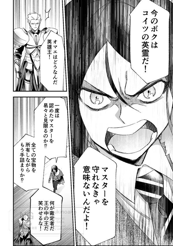 Post by 蒼坂@宮本武蔵ガチ勢(自称) on X: 何これ欲しい。