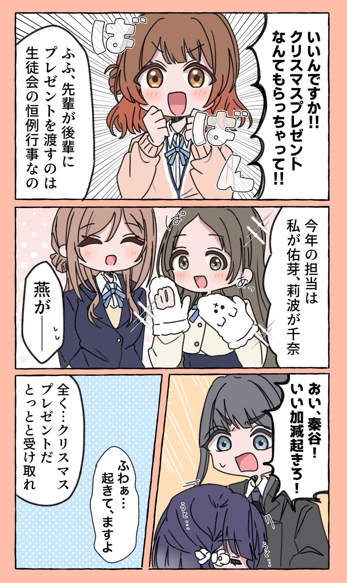 みぞれ@GSF03 tweet media