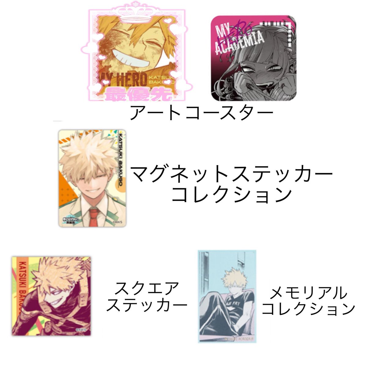 龍🐉 ⚠︎プロカ必読⚠︎ (@coro_to_man) on X