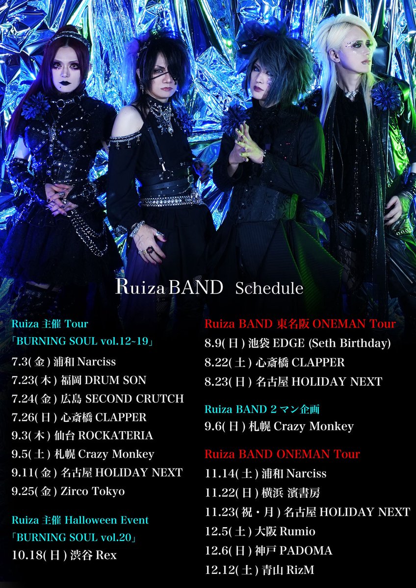 Ruiza (@RuizaD1) / Posts / X