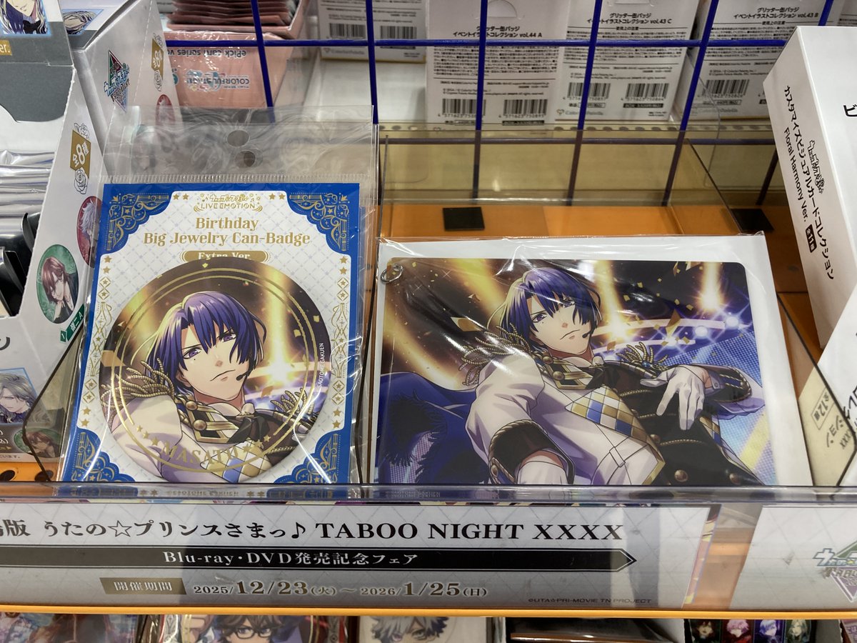 うたプリ 聖川真斗 缶バッジ バースデー うた☆プリ』12月に誕生日を迎える聖川真斗のバースデーケーキセットが