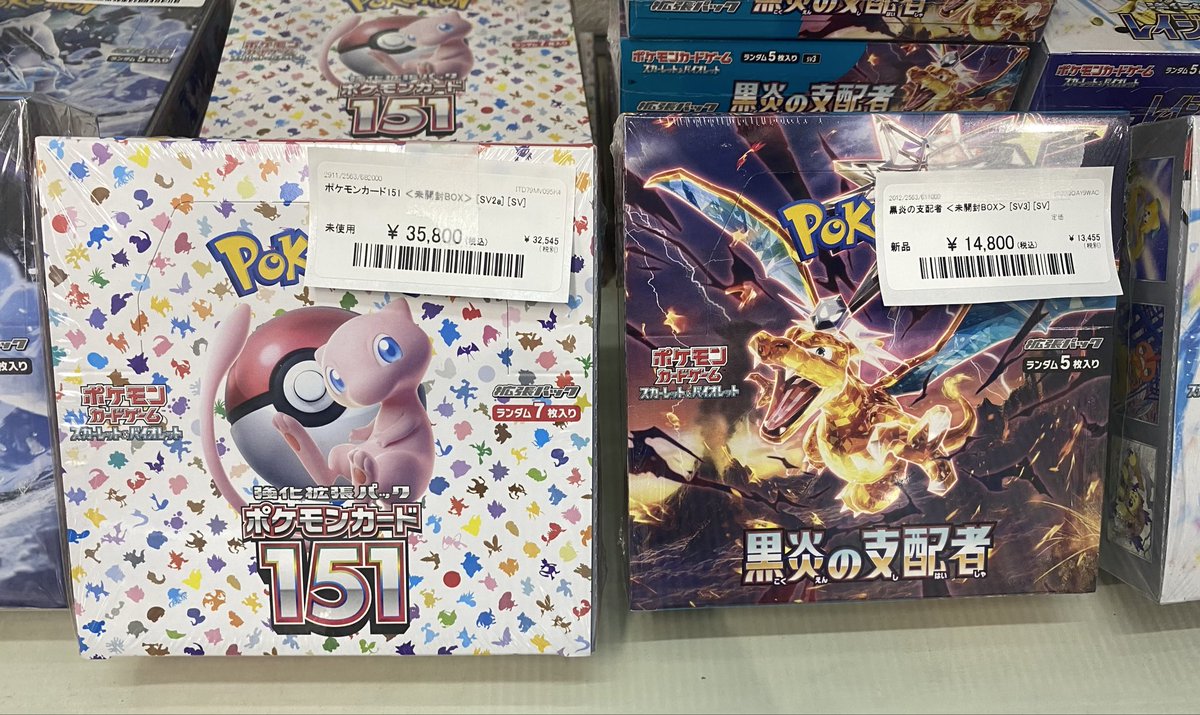 🌟販売情報🌟】 未開封BOXコーナーからご紹介‼️ 各種未開封BOXを