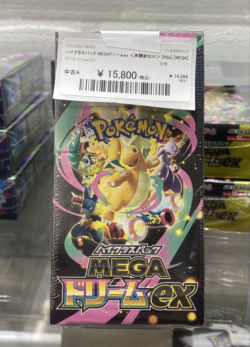 🌟販売情報🌟】 未開封BOXコーナーからご紹介‼️ 各種未開封BOXを