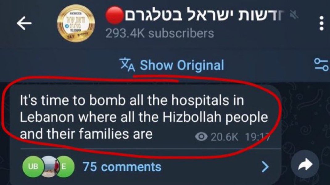 Partisan_12's tweet image. Israeli telegram channel with 300,000 subscribers..