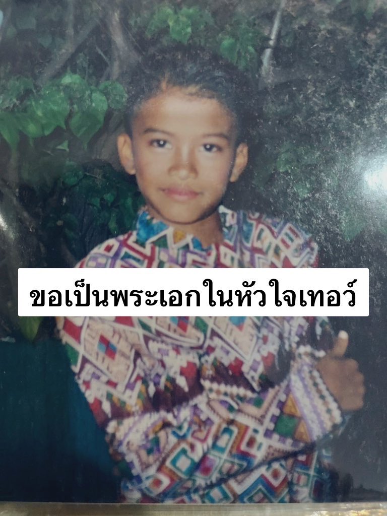 MissYANE_P's tweet image. คุณจะไม่ต้องอิจฉานนท์แฟม ถ้าคุณเข้ามาเป็นนนท์แฟมด้วยกัน ต่อต้านไม่ได้ ก็เข้าร่วมกันไปเลยสิคะ 👍