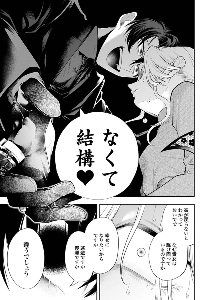 ゼノン編集部PR🌷 tweet media