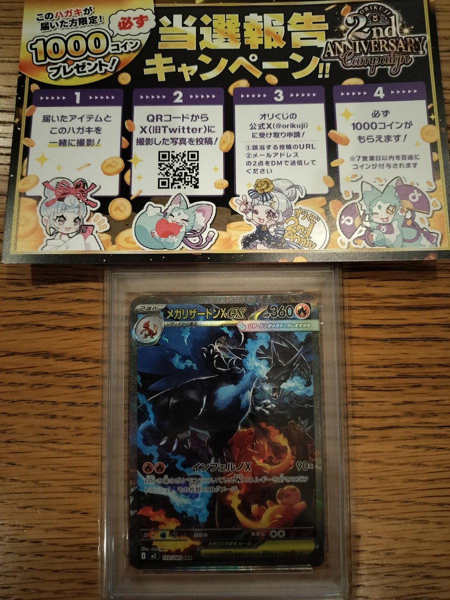 ジャグP|JUGP @毎日歩いて稼ぐ錬金歩行士 tweet media