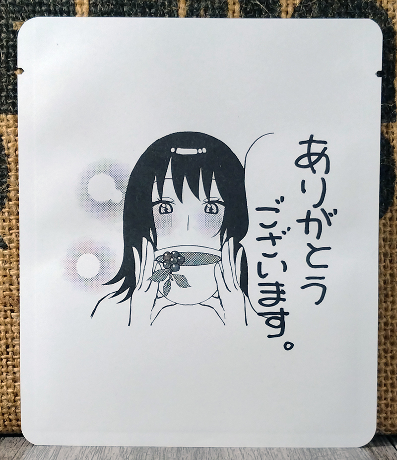 今年もお世話になりました 2026年もよろしくお願い致します 2025年は