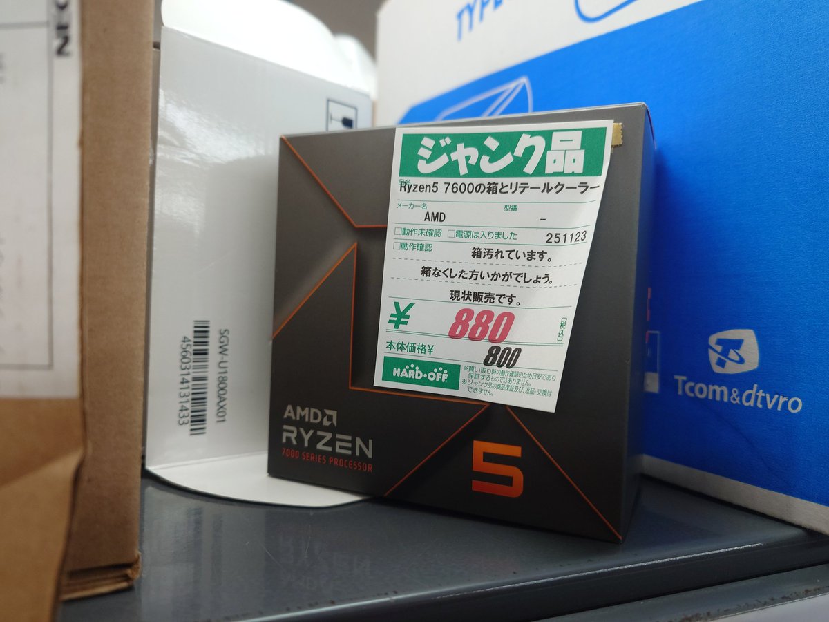 くんた (@kunta0730) / Posts / X