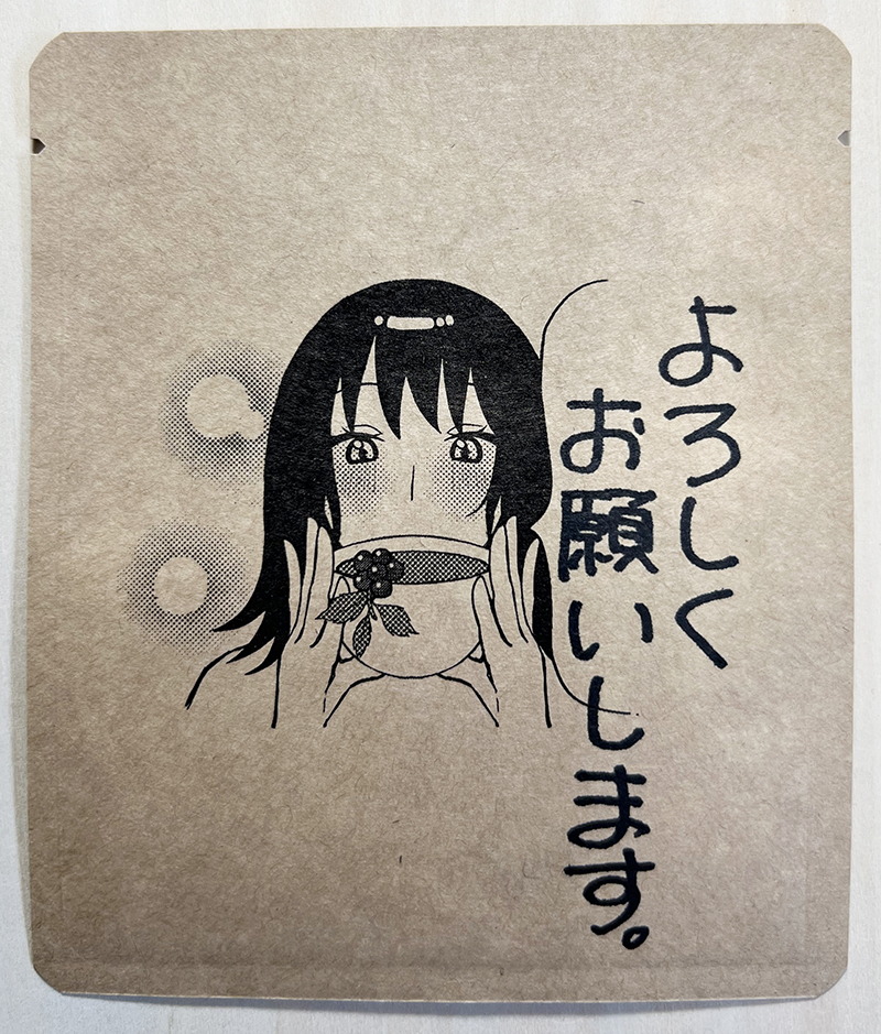 よろしくお願い致します♡ ゴクビヒン・カンバイキラキラヒロコビス ライナーヅケ イソザイ