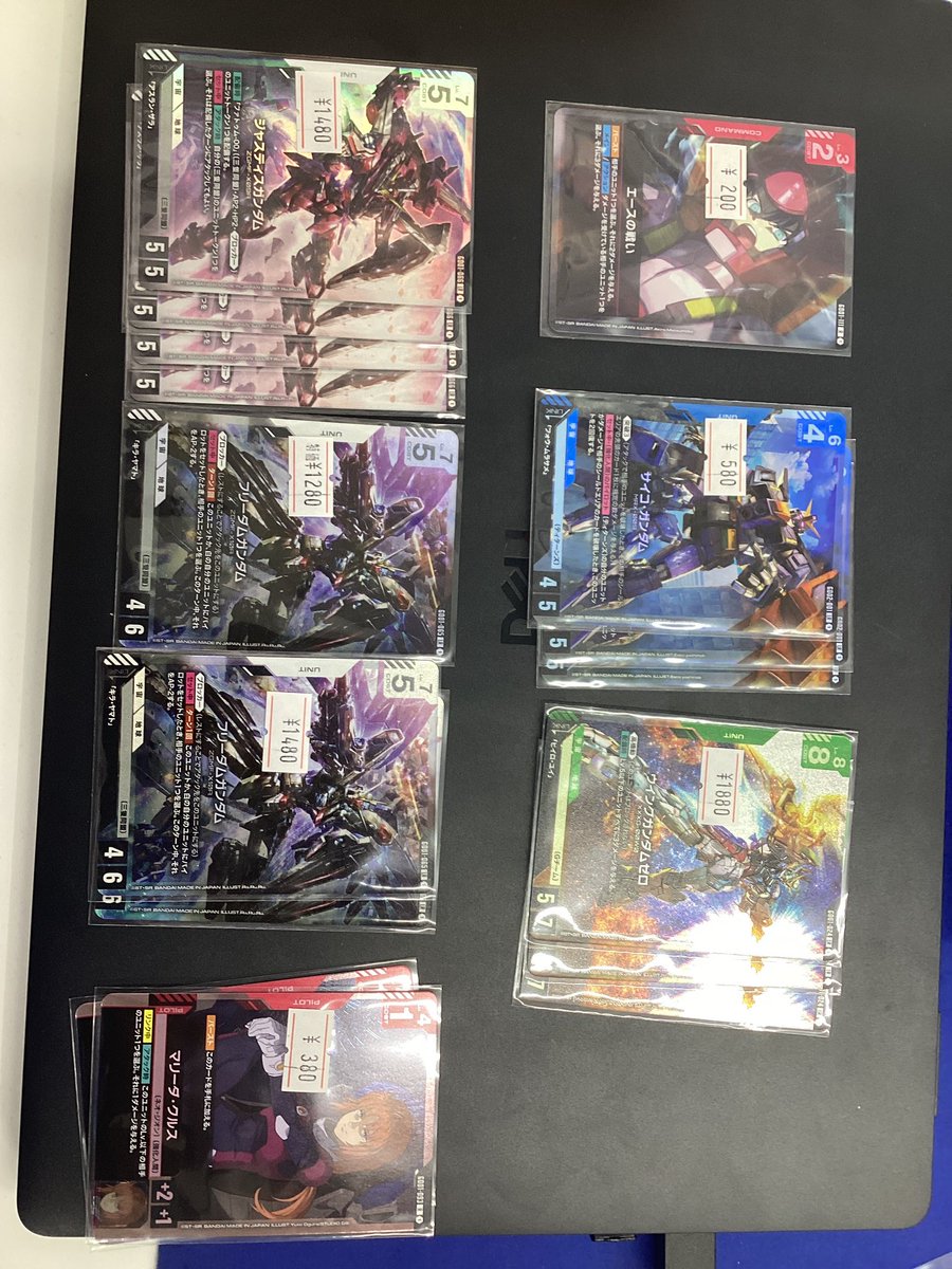 ガンダムカードゲーム販売 エースの戦い サイコガンダム ウイング