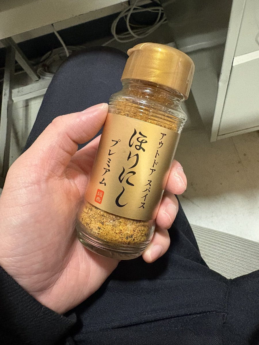 職場の子に誕プレでってスパイス貰ったのでいざ！実食！！！！！！！！！！