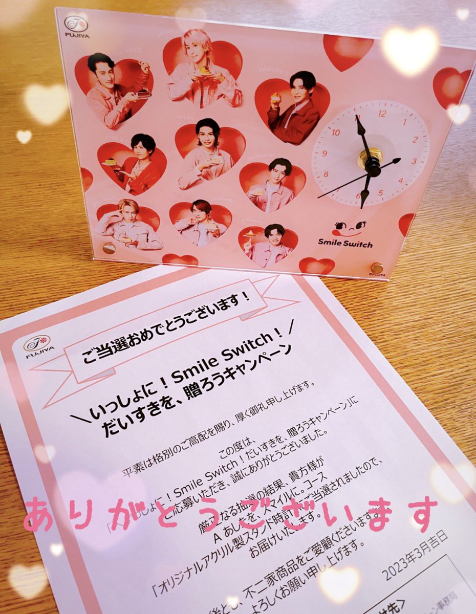 Man Smile Switch 時計 FUJIYA シチズン 腕時計 Q&Q 時計 CITIZEN ソーラー 防水 軽い スマイル