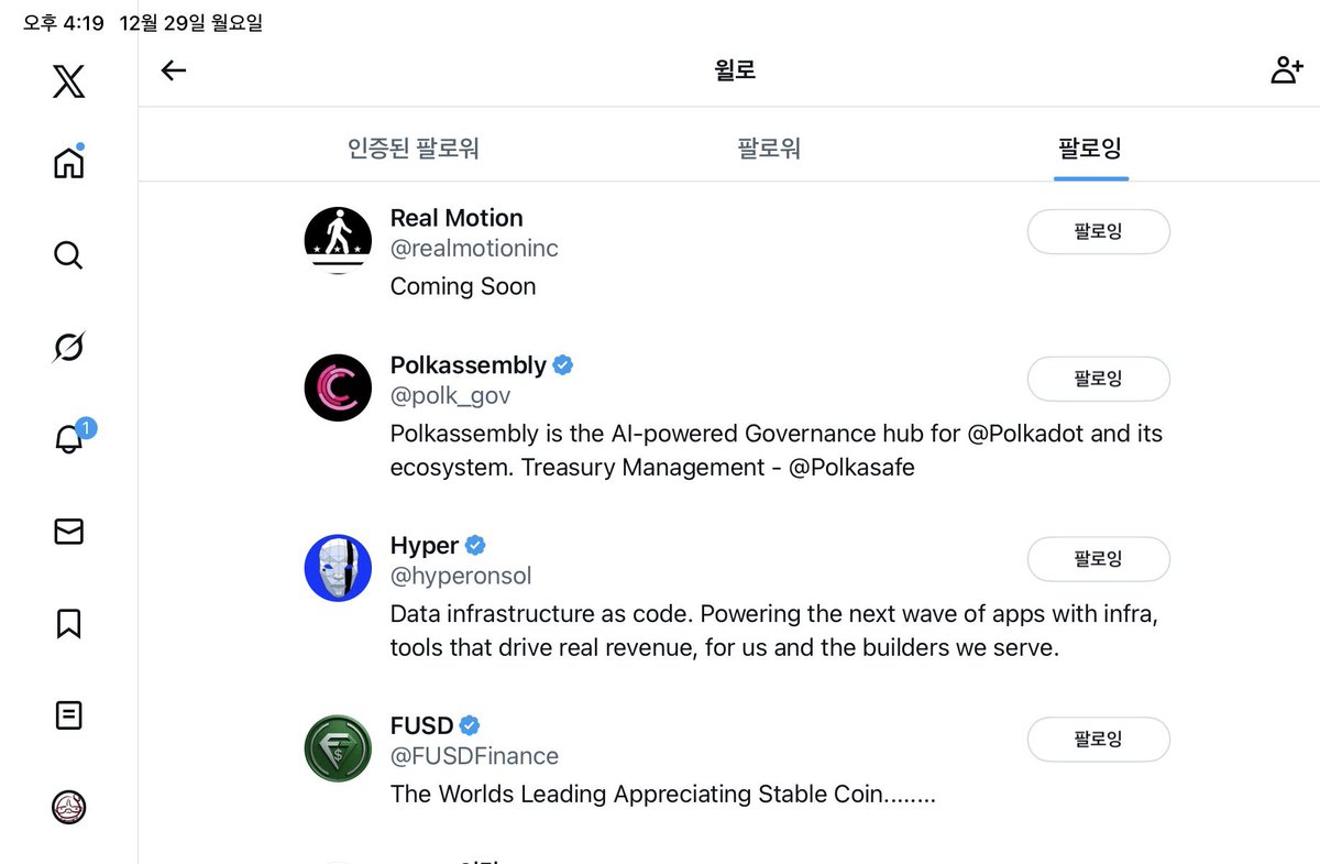 뽐뿌 코인 추천 링크 (99) 사진