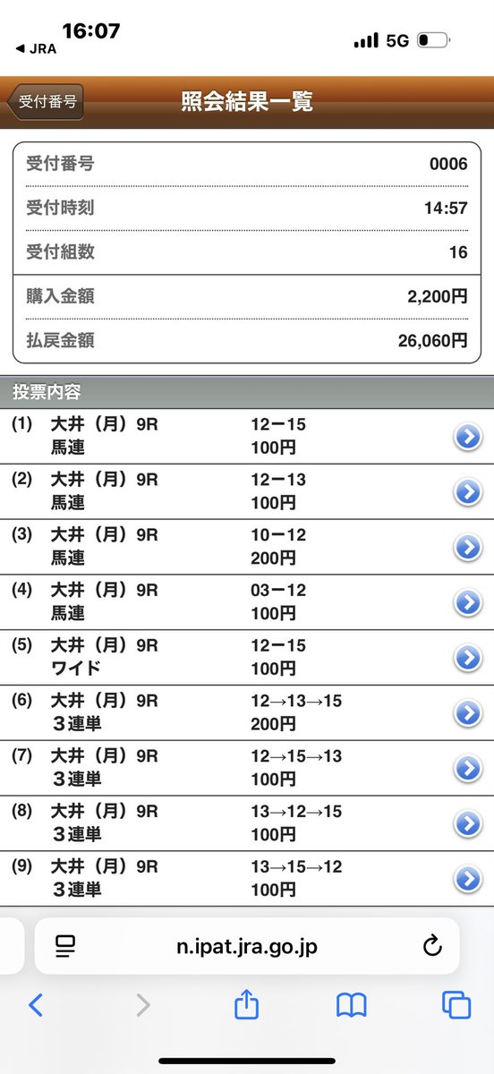 とらまる tweet media