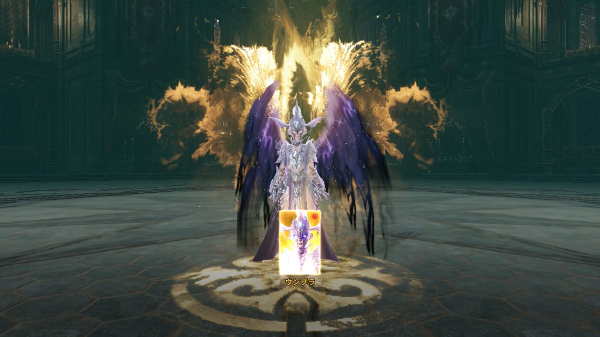 InfinityCipher's tweet image. 久々に何か言える。
今回は完全に出遅れてスキル制作チャレンジすら出来ず、期限無いのでワンチャン神話インクチャレンジするも当然、失敗。
でも、最後に嬉しいことが☺️欲を言えばヴルカンが欲しかったけどね。
ちなみに17.5パーでチャレンジ。
#リネージュ2M