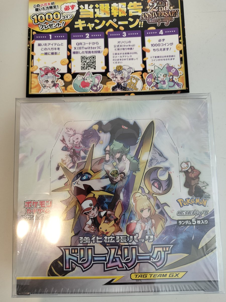 ジャグP|JUGP @毎日歩いて稼ぐ錬金歩行士 tweet media