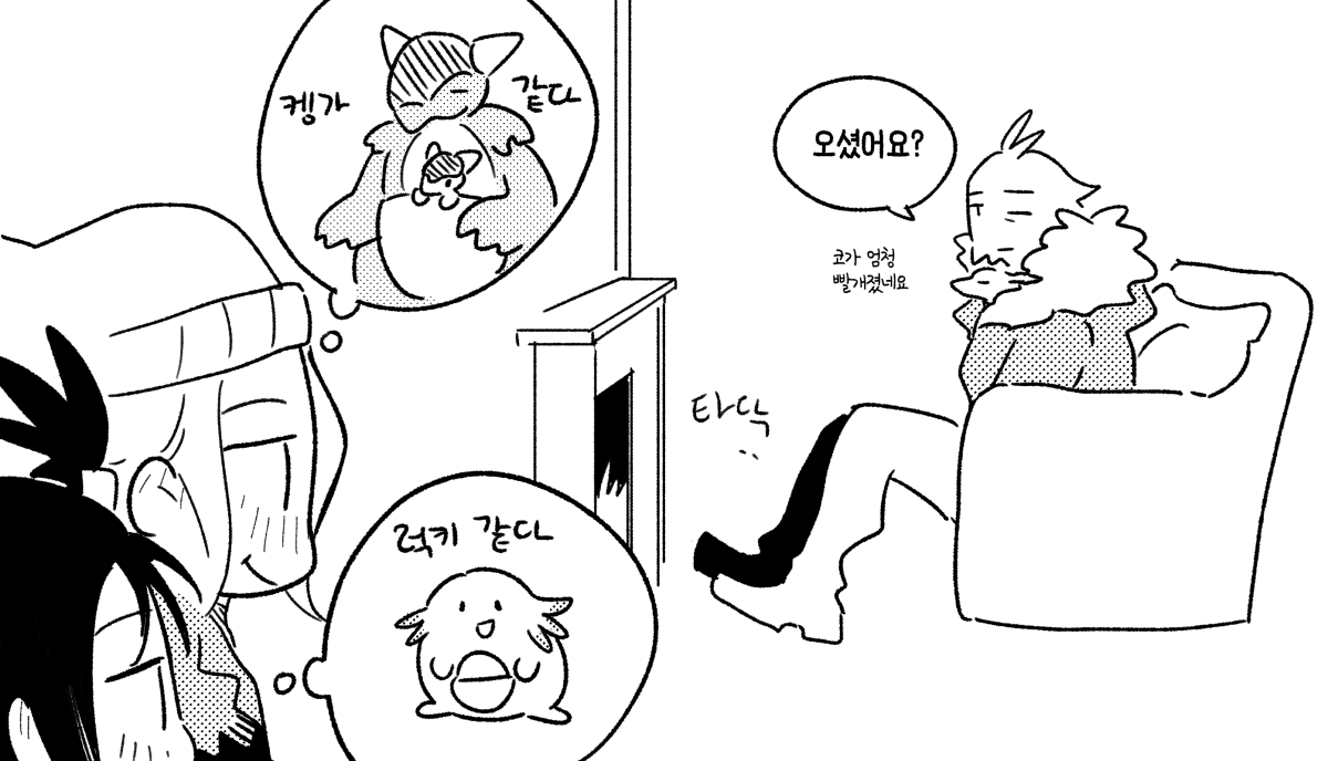 약속한 지가플라🫡