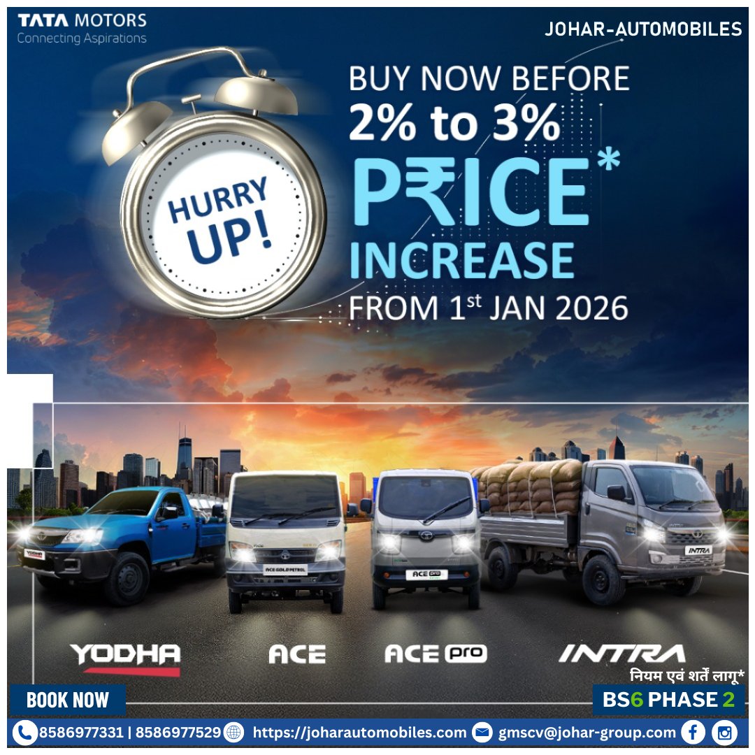 johartatamotors's tweet photo. Tata Motors SCV Price Hike Alert! Prices will increase by starting 1st January 2026.
अधिक जानकारी और गाड़ी बुक करने के लिए तुरंत संपर्क कीजिए जौहर ऑटोमोबाइल्स - : 📞 +918586977331
.
#joharautomobiles #DeshKeTrucks #TataMotors #TataIntra #TataAce #TataMotorsSCV #PriceHikeAlert https://t.co/9jWUg6Ai3N