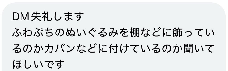 Aniki様（@1BUMdsLnJf49094 ）からの質問 ↓