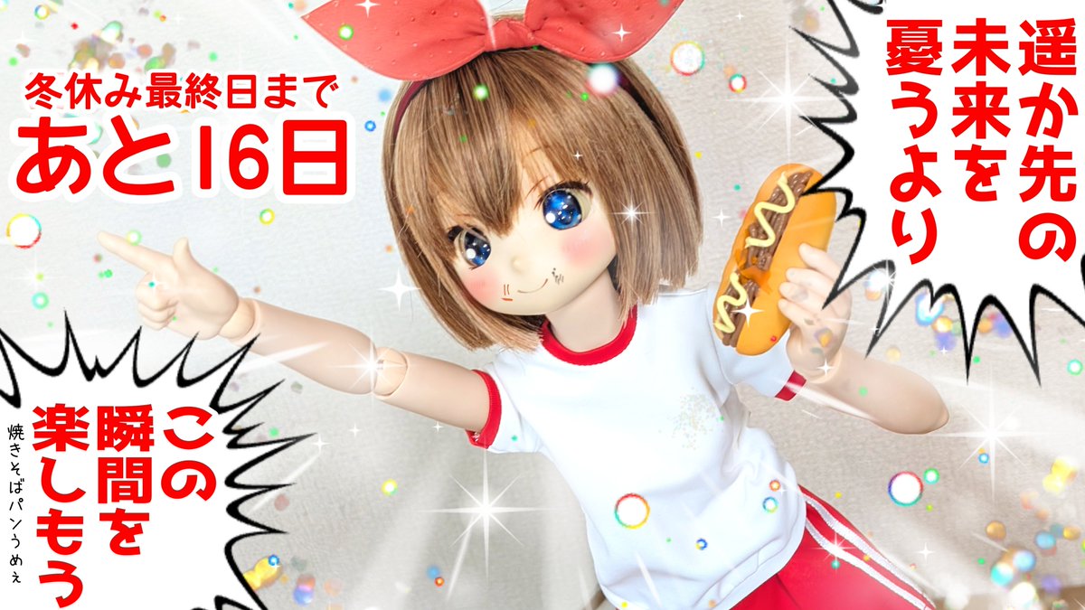 りんごちゃん🍎 (@DollAppleChan) / Posts / X