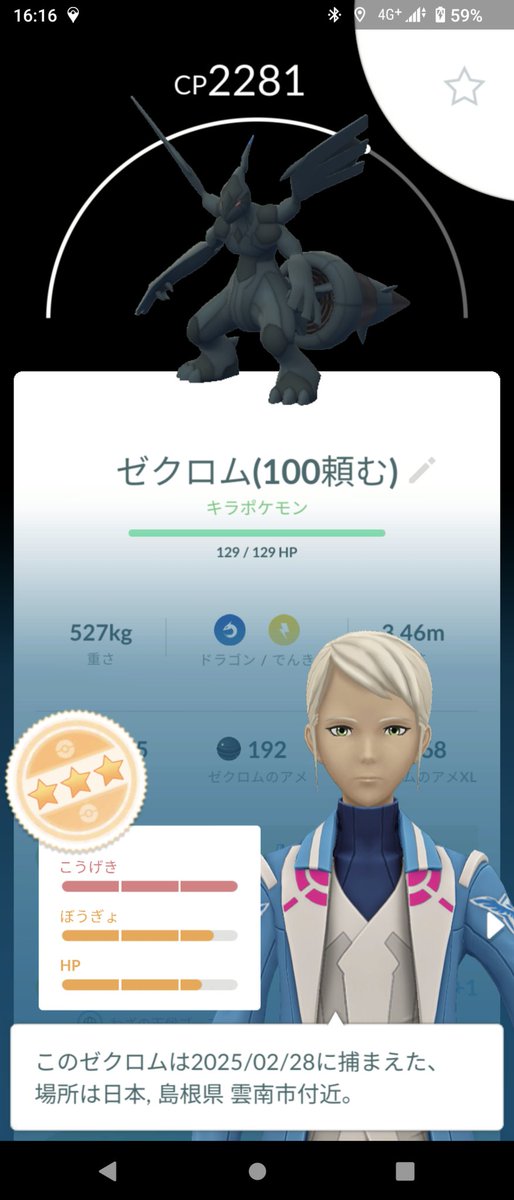 昨日、今日のキラ交換ᕙ⁠(⁠ಠ⁠ ⁠ਊ⁠ ⁠ಠ⁠)⁠ᕗ
時間作っていただきありがとうございました🤩
そしてなかなか、、なかなかに、、渋い🙄
キラ交換まだまだ募集してます🙇
お声がけください🙇