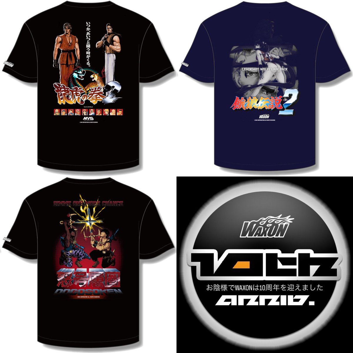 Earl ゲームシャツ MENACE II SOCIETY TEE – GAME CHANGERS