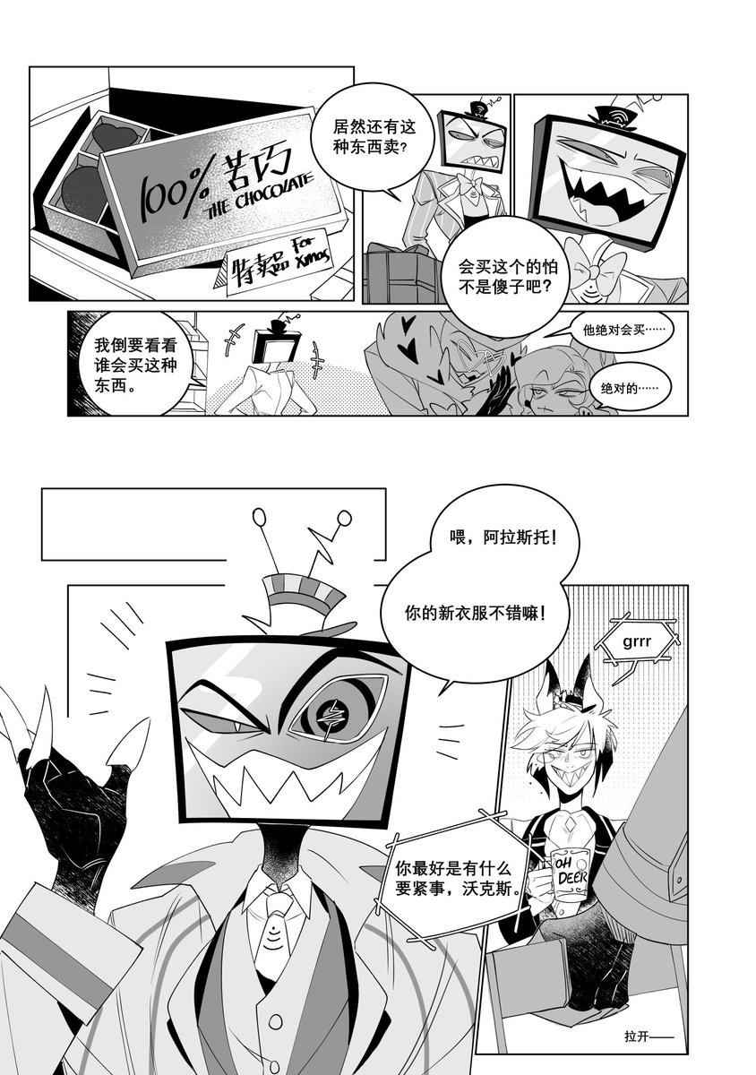 SpacmonsteR's tweet image. #voxal