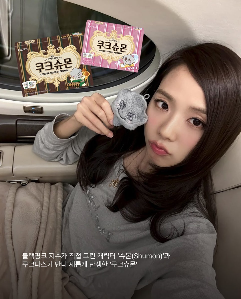 SixKShop_JP (@Sixkshop_jp) / Posts / X