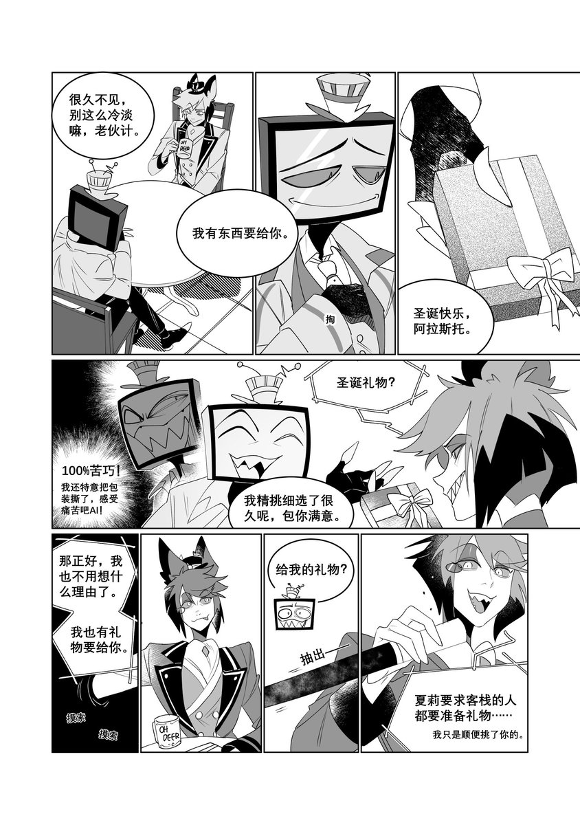 SpacmonsteR's tweet image. #voxal