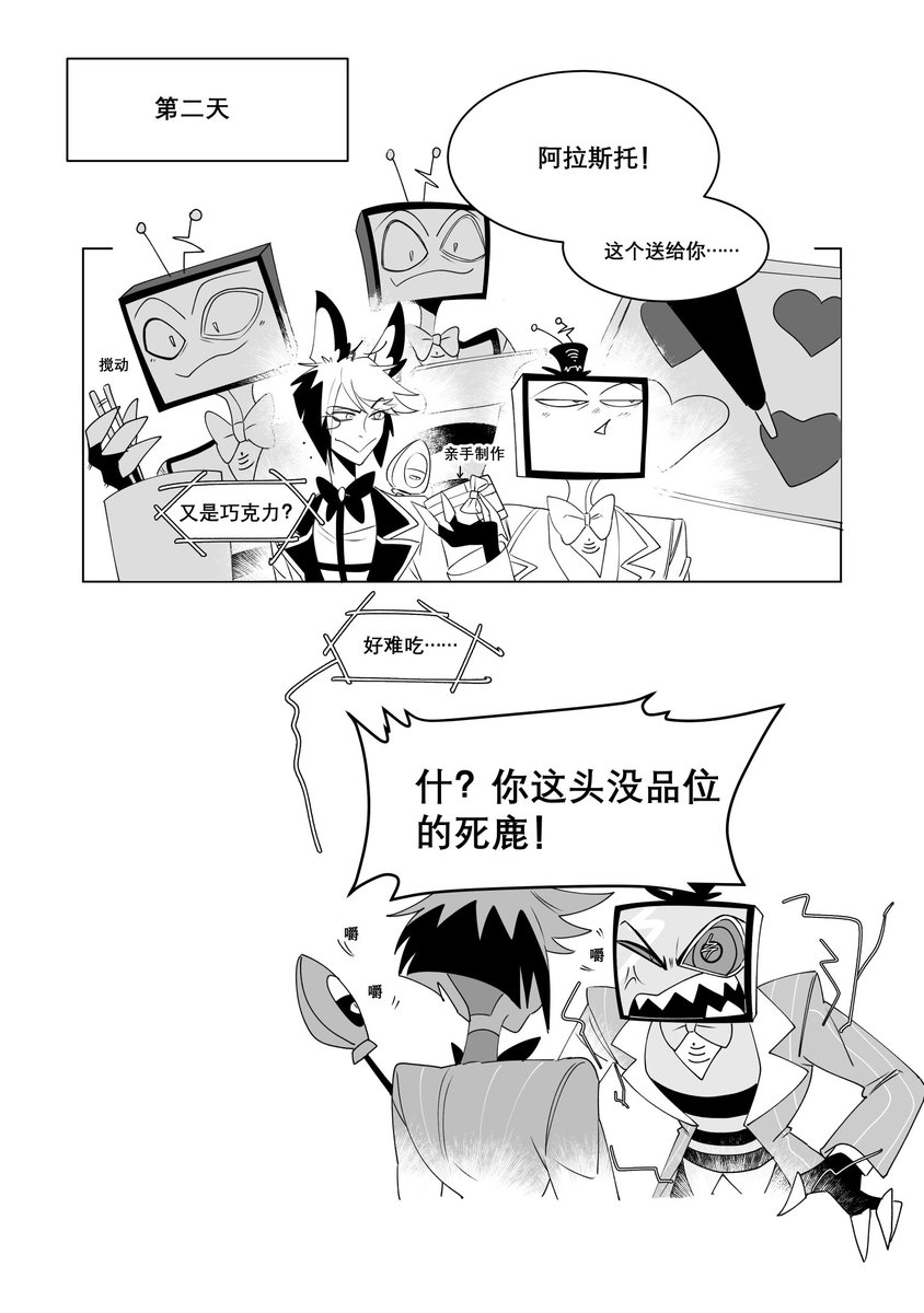 SpacmonsteR's tweet image. #voxal