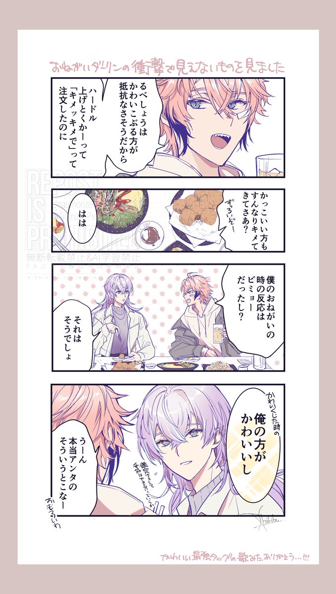 シキブ☕️ (@shiki_opmn) / Posts / X