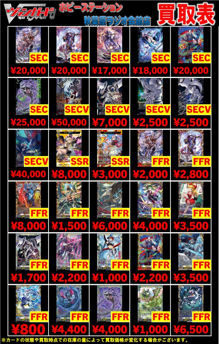 明日以降値上げ 深淵霊域 レグルレグナス デッキ スリーブ・パーツ付 FFRあり 明日以降値上げ 深淵霊域 レグルレグナス デッキ スリーブ・パーツ付