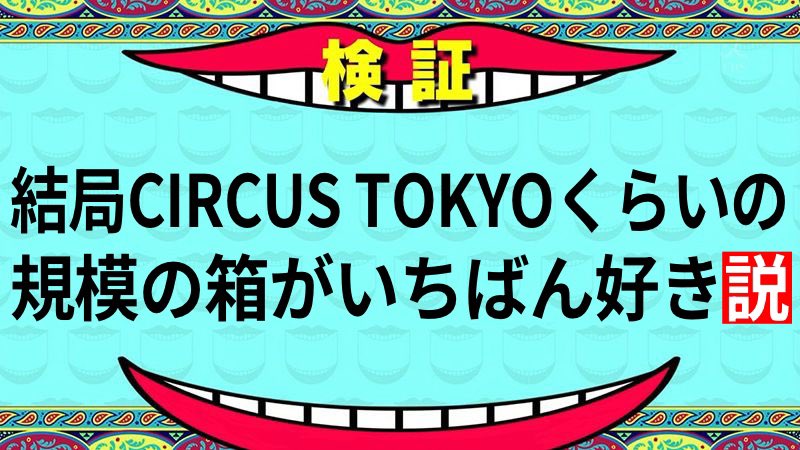 フミヤス (@fumiyas) on Twitter photo 