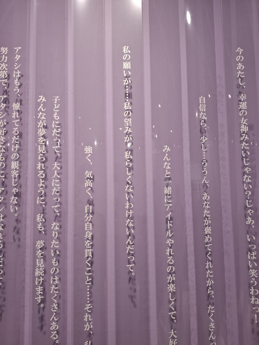 これ、誰の台詞だろう。
なんか凄く刺さった。