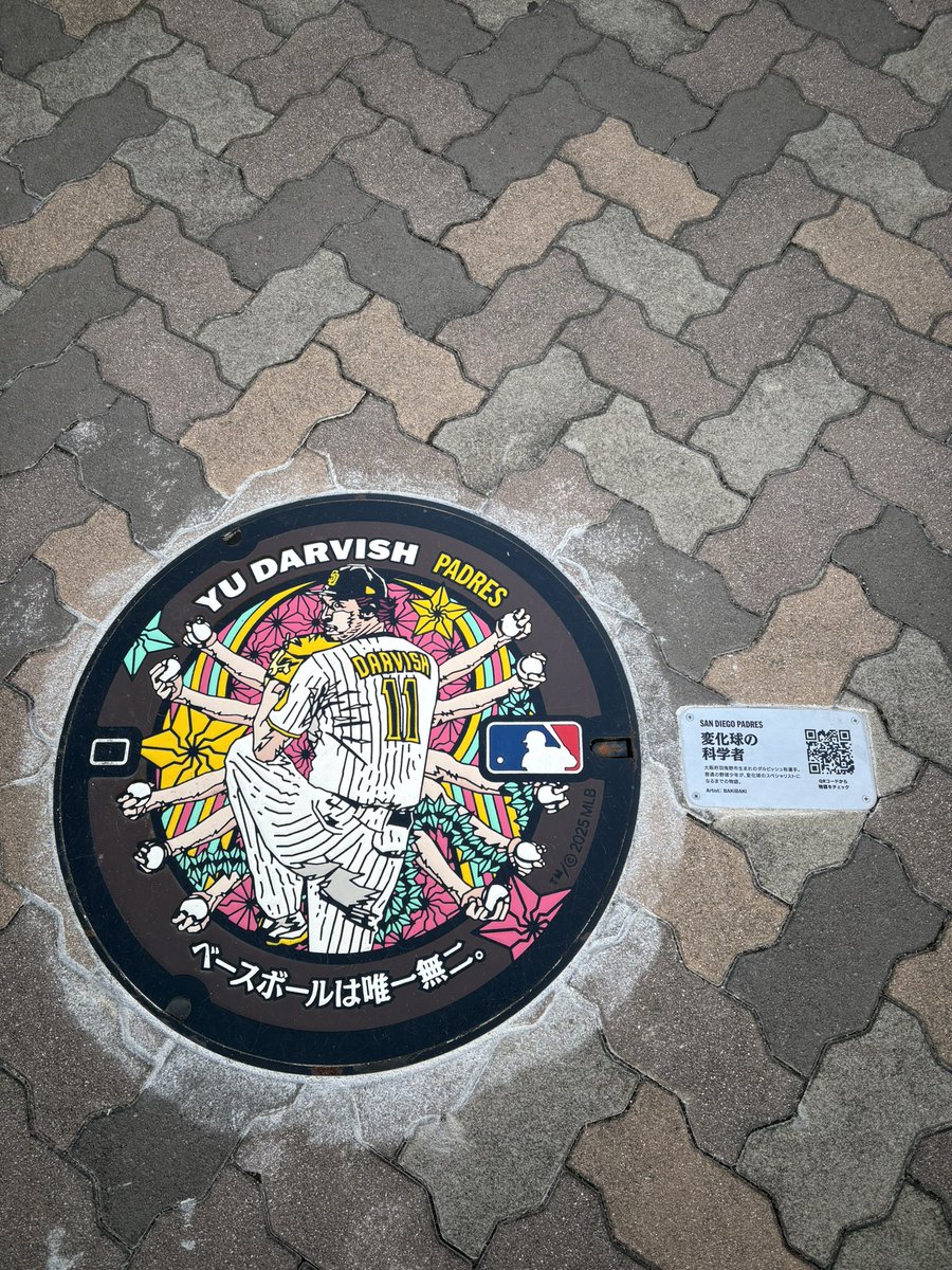 関西に帰ってきたから見に来た