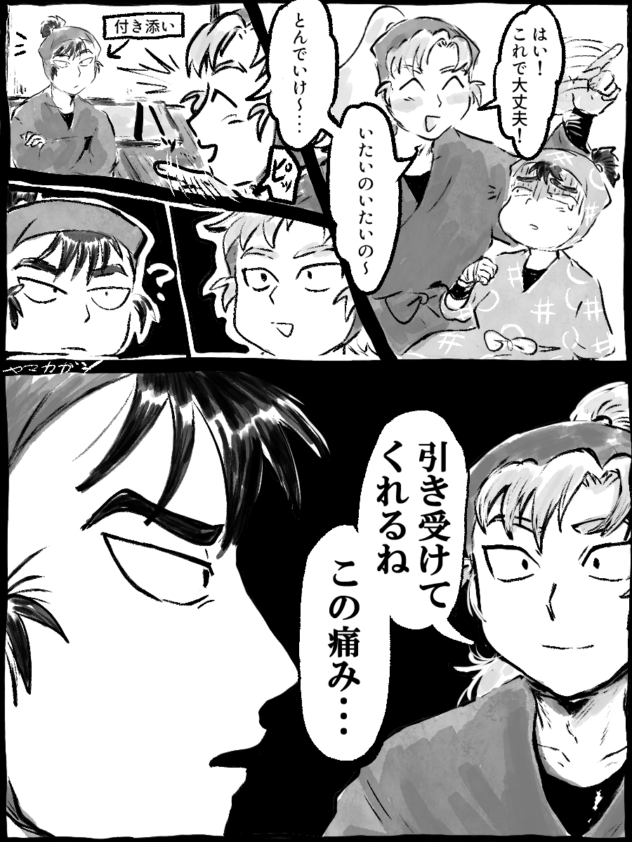 Yamakagashi860's tweet photo. 問答無用 https://t.co/0QrpqkFUlU