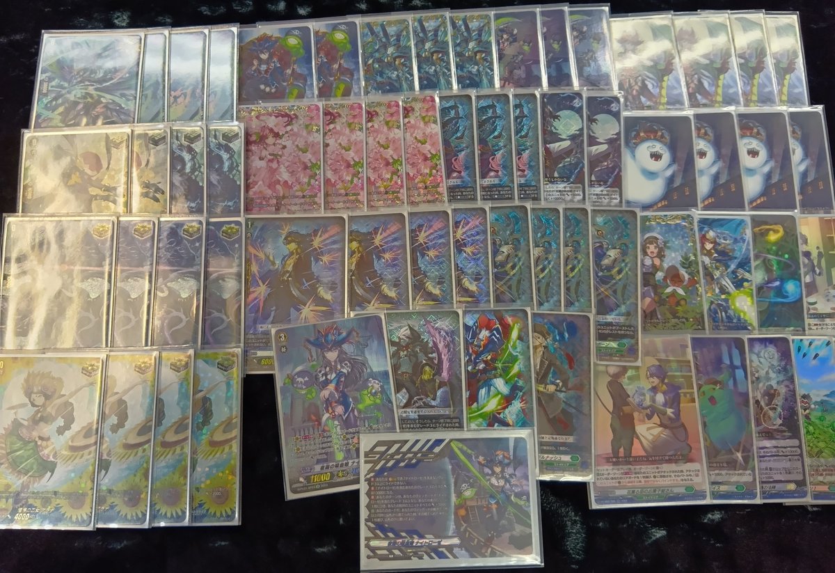 ヴァンガード デッキ紹介 担当のお気に入りデッキ 【ナイトローゼ