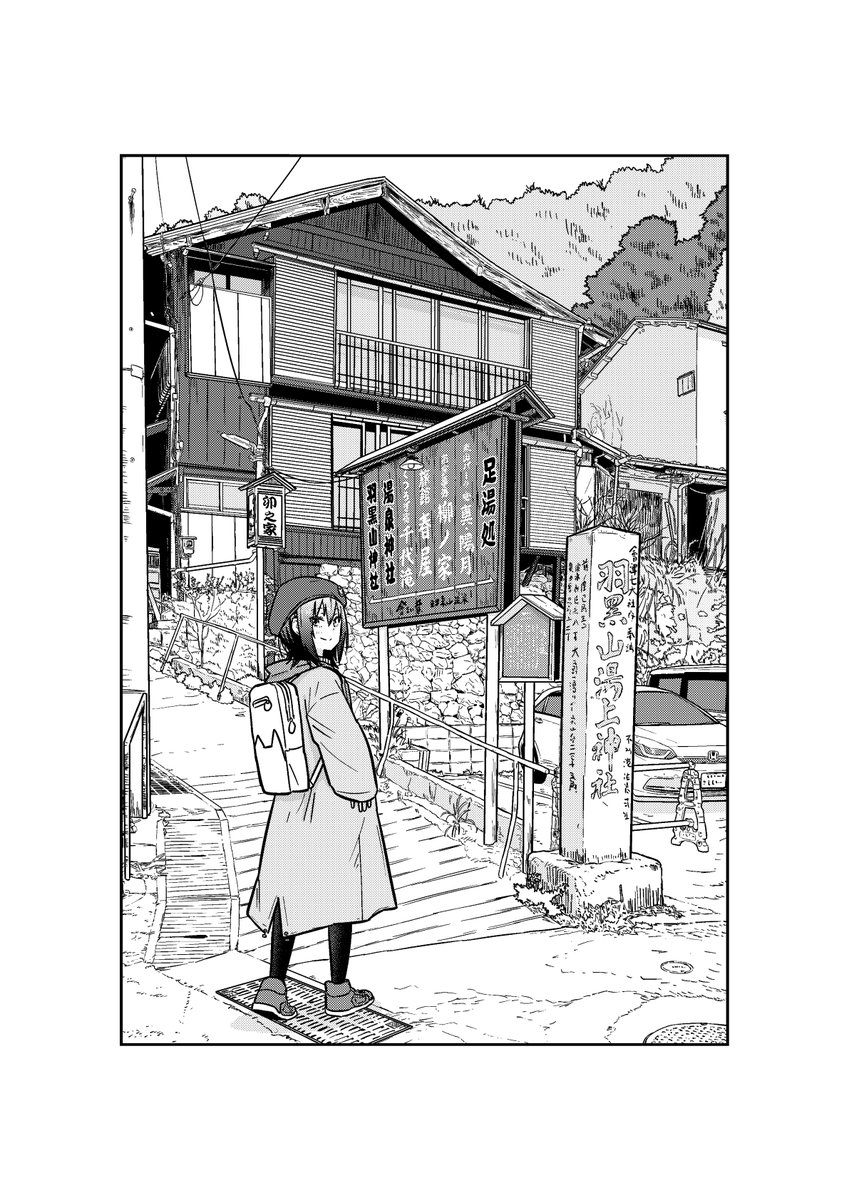 明日！！12/30(火)C107東6アｰ29bさいとー栄先生の「栄ペンギン」にて