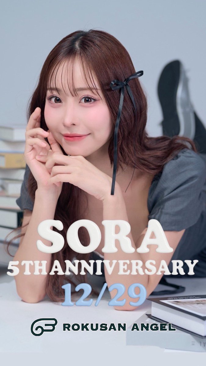 あんず🍒@63Angel(旧バーレスク東京) (@Anzu_burlesque) / Posts / X