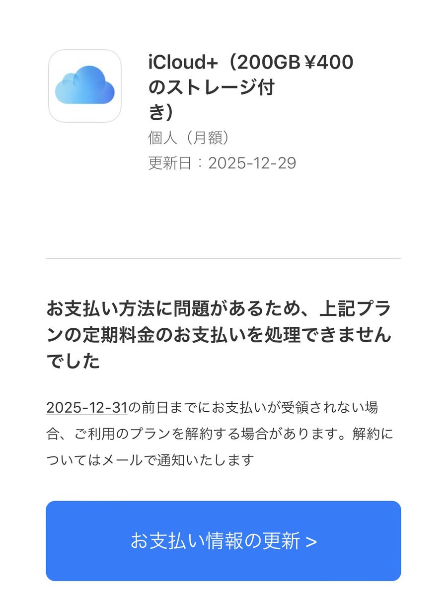 ama 様 確認用 料金不足通知 ama 様 確認用 料金不足通知 レターパック | 日本郵便株式会社