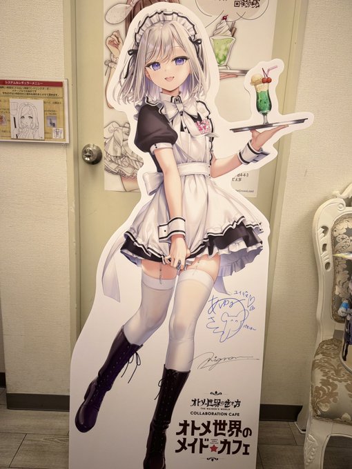 お邪魔して歩サラさんの下にサイン入れさせていただきました🥹 