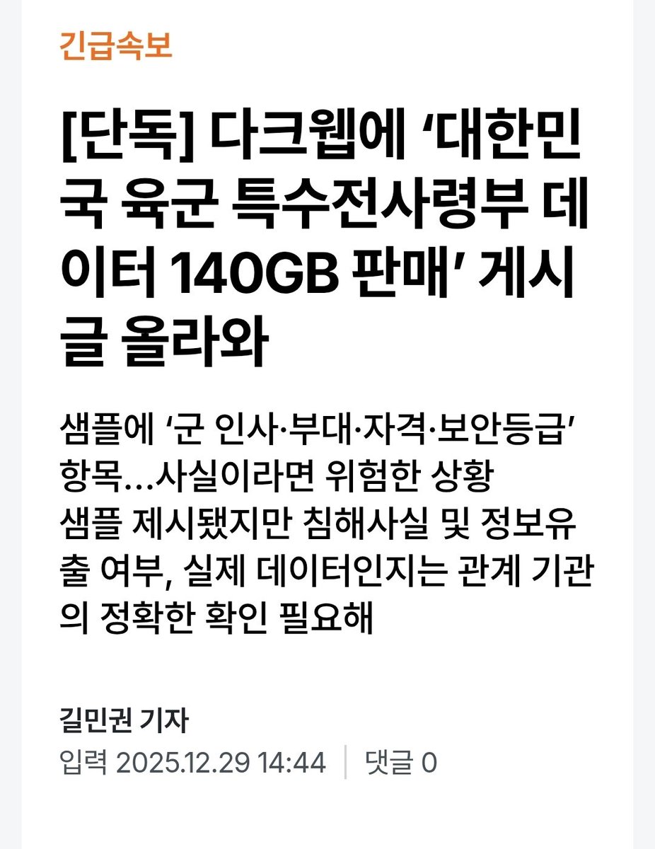 해킹DB문발﹂【텔레 @FACTDB】ྖ급전해킹.cep