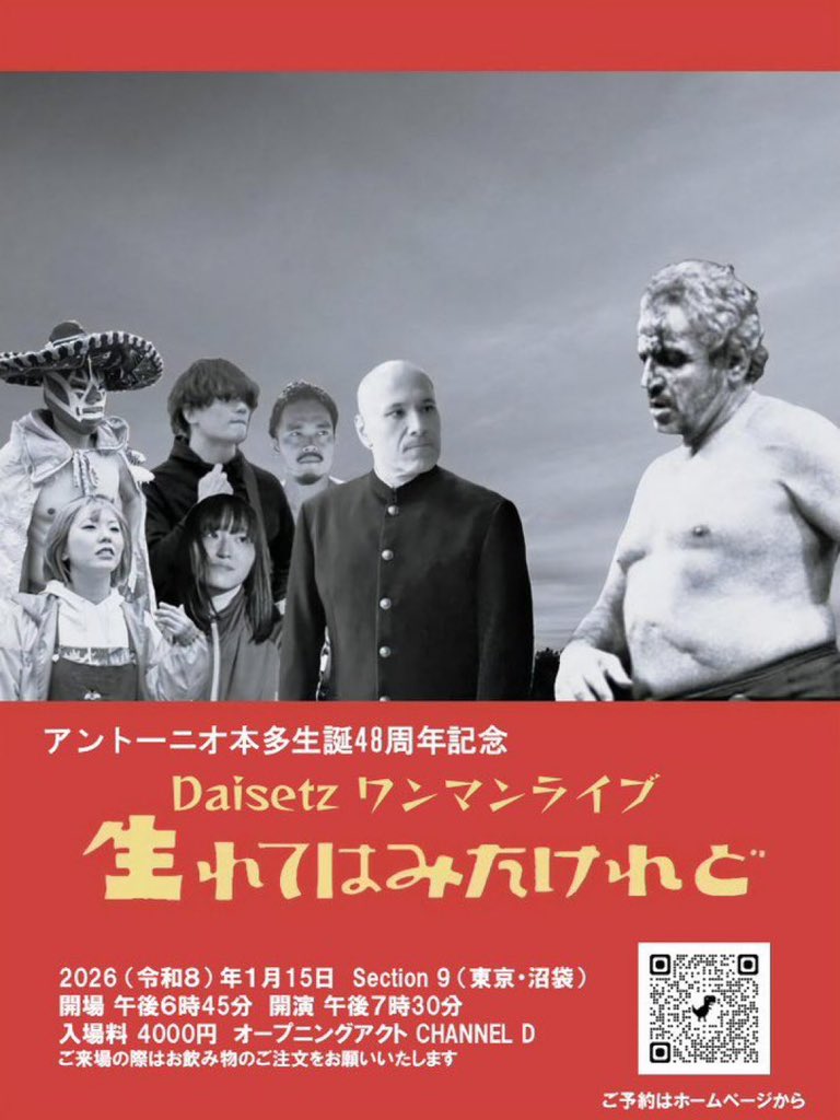 実家に向けて大好きな昼バス旅の途中ですが1時間半遅れによりおしりの体力が限界を迎えおしりが6つに割れてしまいました。ワンマンまでに修復をめざします…！