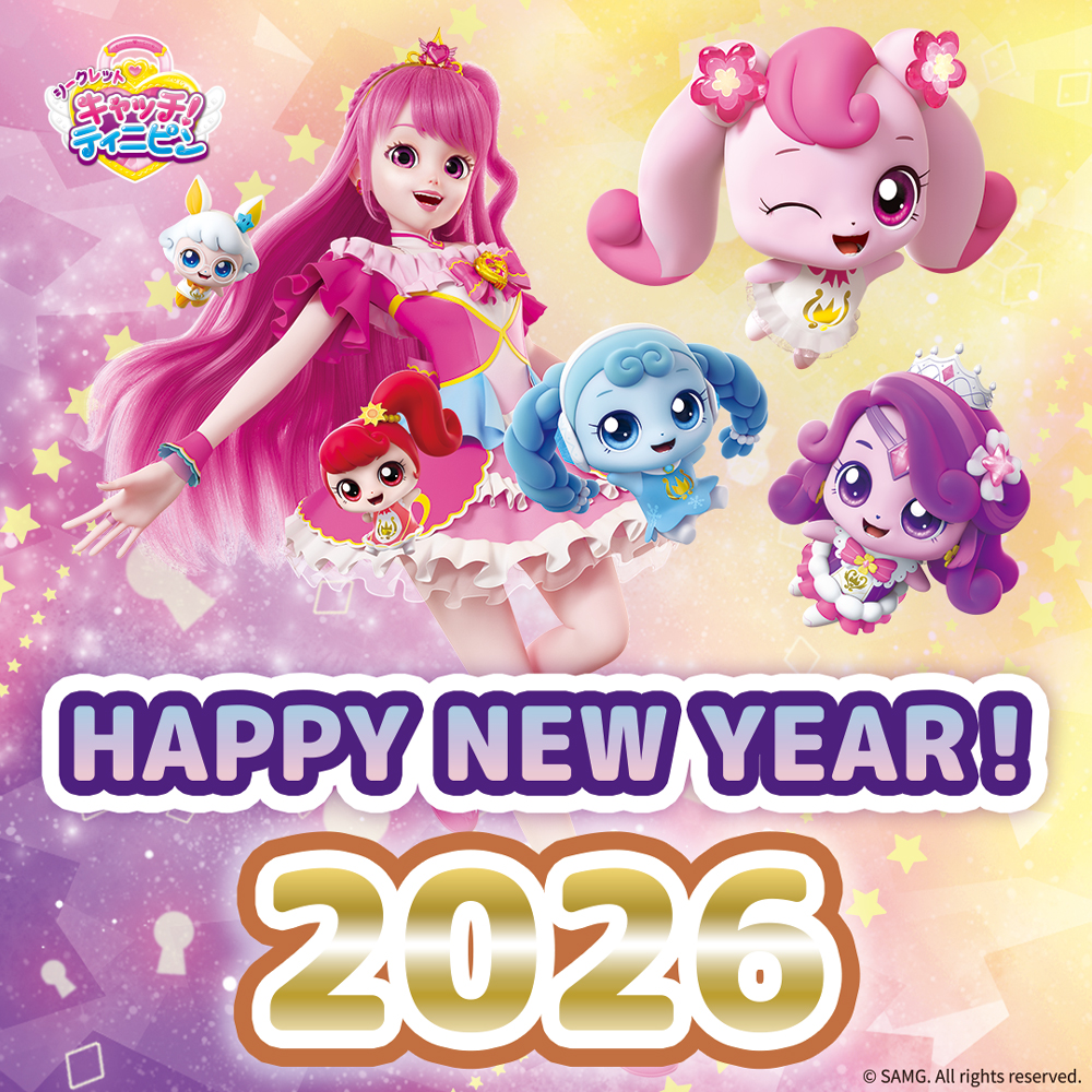 キャッチ！ティニピン【公式】 (@teeniepingjp) / Posts / X